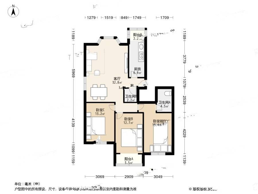 翠荫里3室1厅2卫125.2㎡户型图