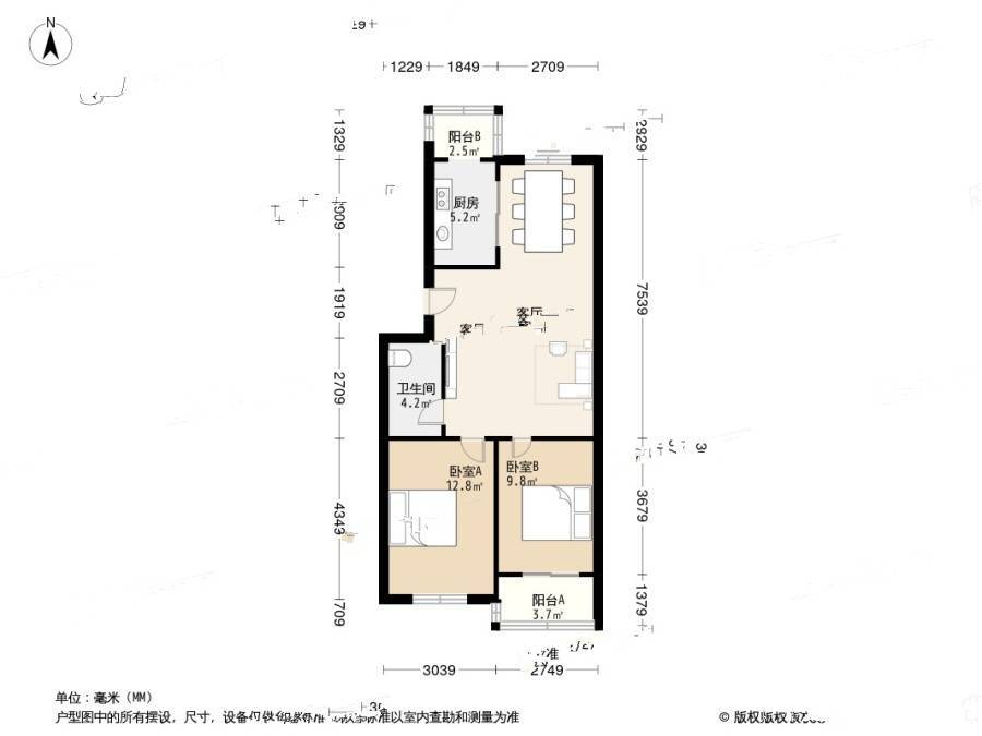 翠荫里2室2厅1卫88㎡户型图