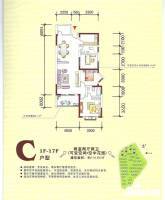 怡和明苑2室2厅2卫114㎡户型图