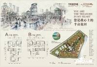 美林湖国际社区贝沙湾2室2厅2卫110㎡户型图