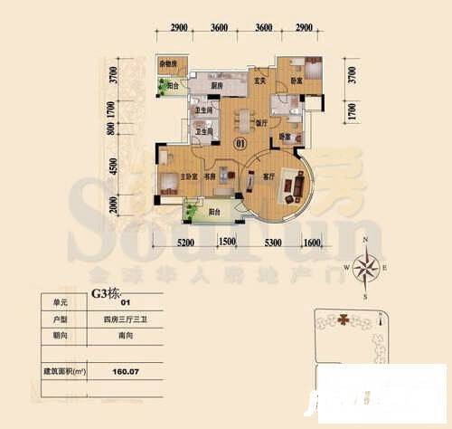 缤城乐家4室3厅3卫160㎡户型图