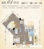 颐和上院二期3室2厅1卫87㎡户型图