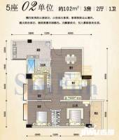 颐和上院二期3室2厅1卫102㎡户型图