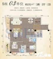 颐和上院二期3室2厅2卫151㎡户型图