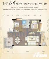 颐和上院二期2室2厅1卫87㎡户型图