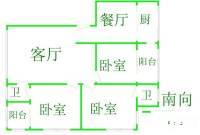 五羊新城广场4室2厅2卫138㎡户型图