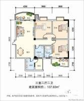 东山华庭3室2厅2卫150㎡户型图