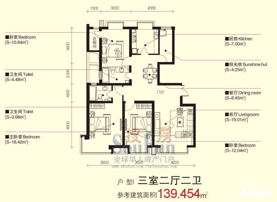 清华同方二期3室2厅2卫139.4㎡户型图