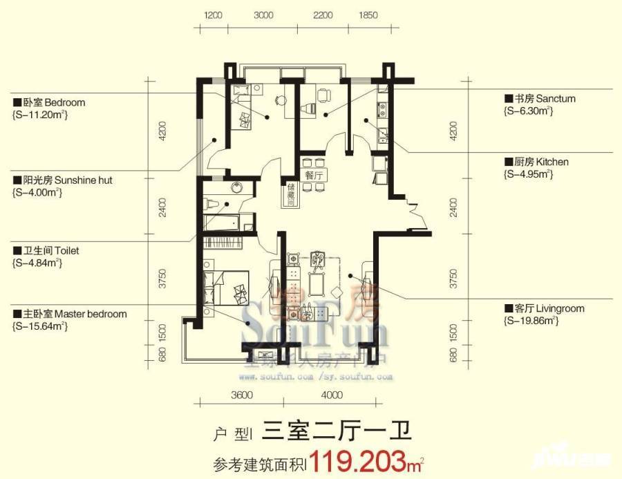 清华同方二期3室2厅1卫119.2㎡户型图