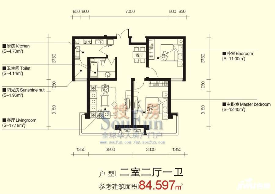 清华同方二期2室2厅1卫84.6㎡户型图