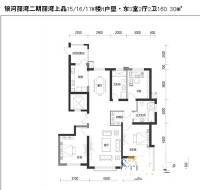 丽湾上品3室2厅2卫160㎡户型图