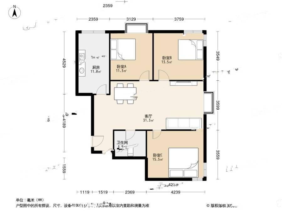 丽都新城二期3室2厅1卫119.7㎡户型图