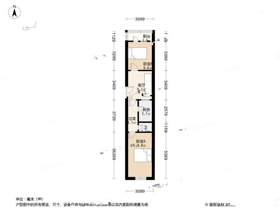 文萃小区2室1厅1卫51.6㎡户型图