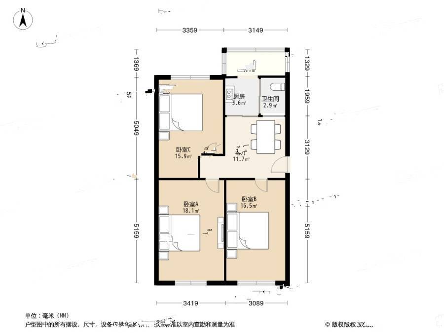 文萃小区3室1厅1卫80㎡户型图