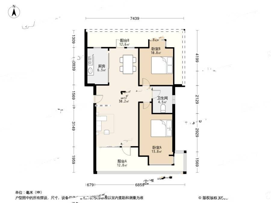 首创国际城2室2厅1卫90㎡户型图