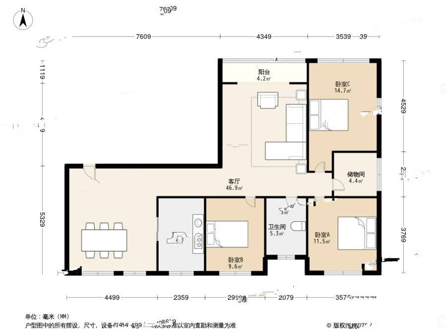 名流印象3室2厅1卫126㎡户型图