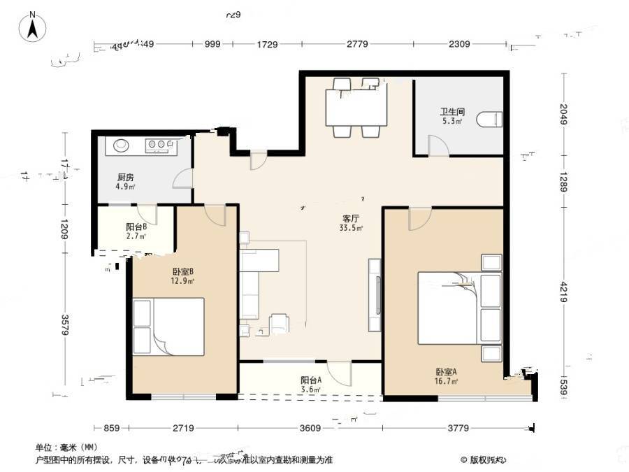 名流印象2室1厅1卫95㎡户型图