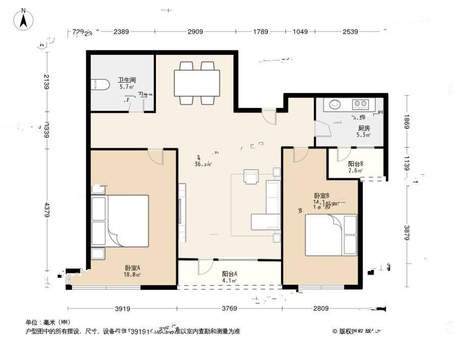 名流印象2室2厅1卫97㎡户型图