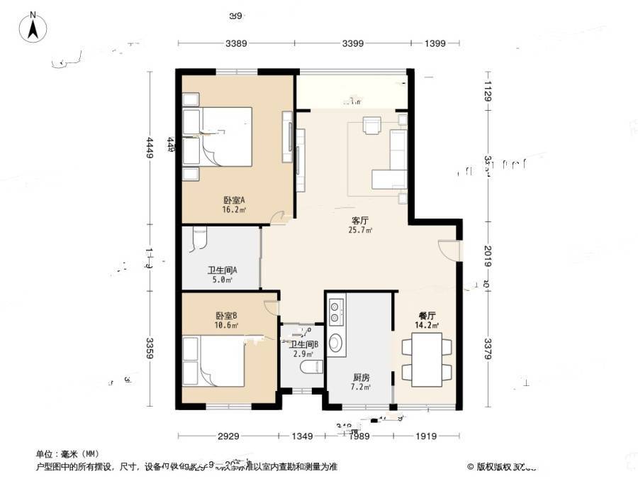 名流印象2室2厅2卫115㎡户型图