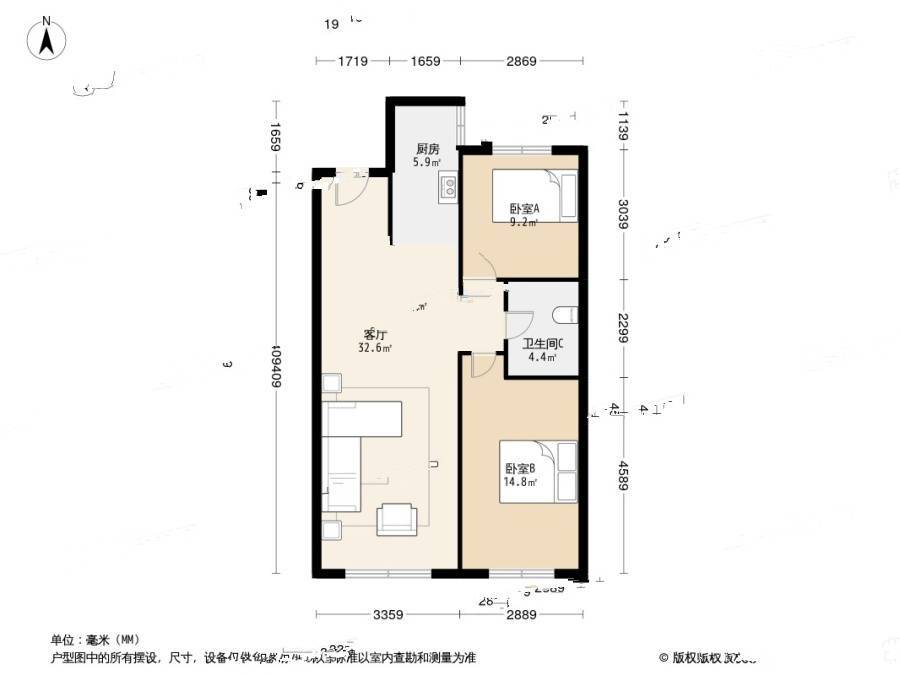 维士法兰香颂2室2厅1卫88㎡户型图