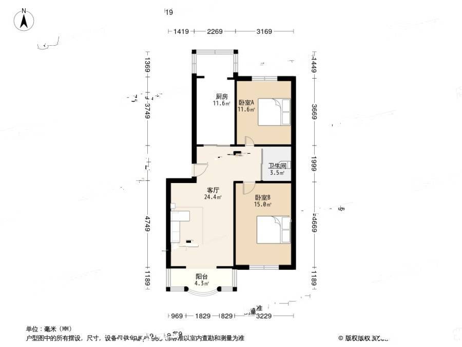 百乐小区(道义)2室2厅1卫90.6㎡户型图