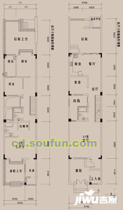 锦镇别墅4室2厅3卫224㎡户型图