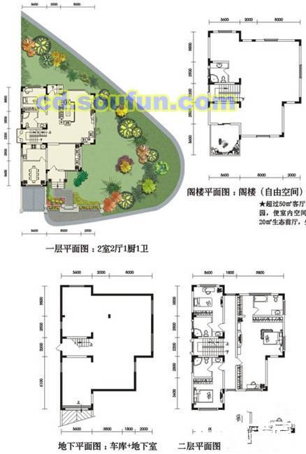 成都后花园一期4室2厅5卫354.8㎡户型图