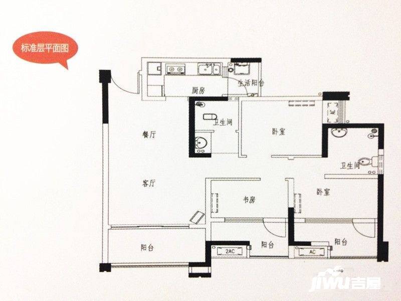 中铁奥维尔二期3室2厅2卫87㎡户型图