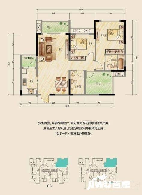 金科廊桥水乡缙山美2室1厅1卫71㎡户型图