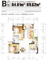 蔚蓝时光二期格外2室2厅1卫64.6㎡户型图