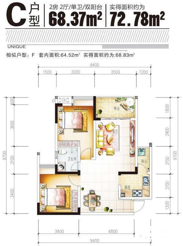 蔚蓝时光二期格外2室2厅1卫68.4㎡户型图