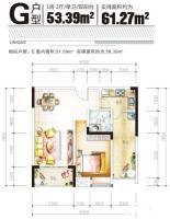 蔚蓝时光二期格外1室2厅1卫53.4㎡户型图