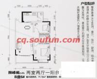 缙麓商都雅苑2室2厅1卫71.1㎡户型图