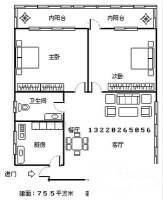 瀛丹花园2室2厅1卫76㎡户型图