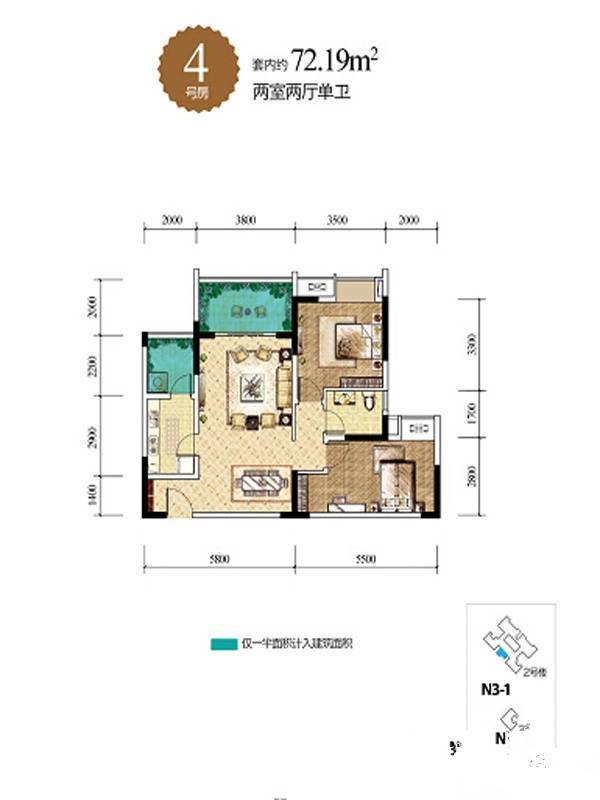 招商花园城馨园2室2厅1卫72.2㎡户型图