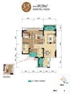 招商花园城馨园2室2厅2卫89.3㎡户型图