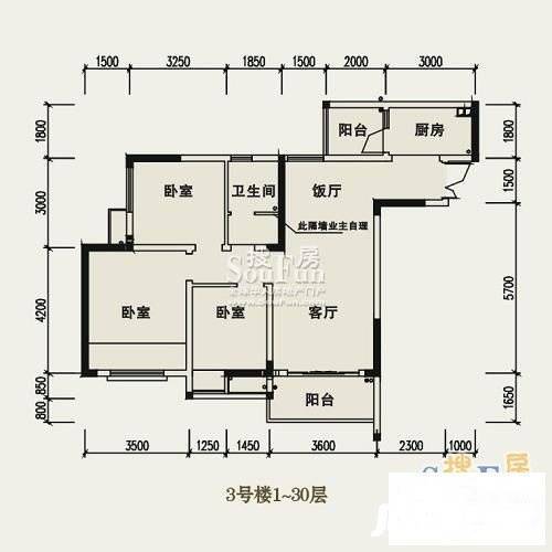 广厦城一期3室2厅2卫130㎡户型图