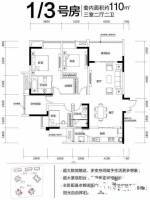 招商花园城青园4室2厅2卫110㎡户型图