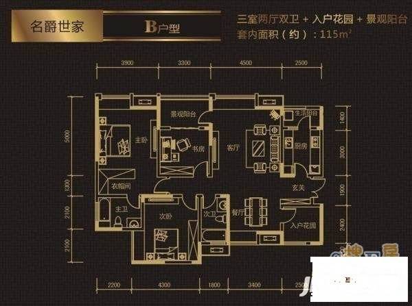 龙湖水晶郦城四组团3室2厅2卫120㎡户型图