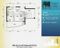 我平方1室1厅1卫45.1㎡户型图