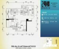 我平方2室2厅1卫65.7㎡户型图