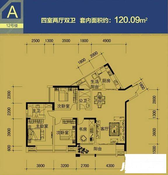 孔雀湾4室2厅2卫120.1㎡户型图