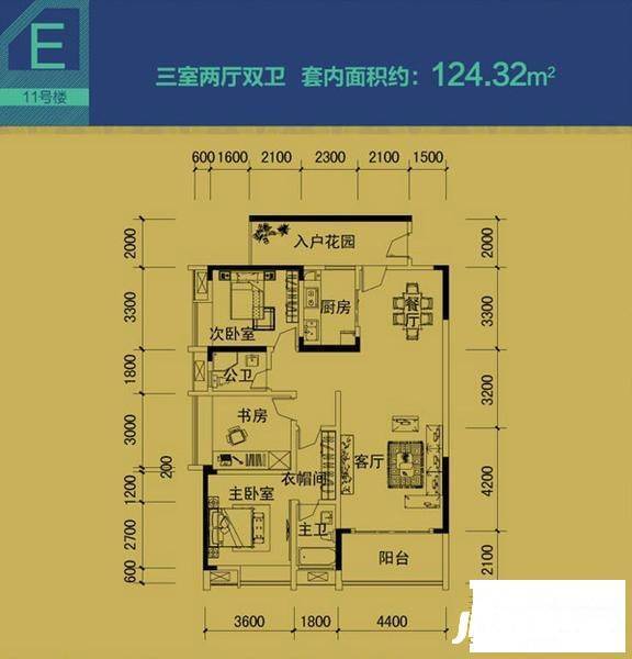 孔雀湾3室2厅2卫124.3㎡户型图