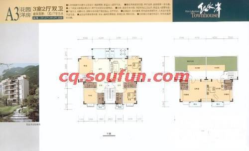 海兰云天白市驿3室2厅2卫130.8㎡户型图