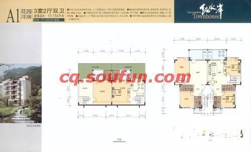 海兰云天白市驿3室2厅2卫130.8㎡户型图