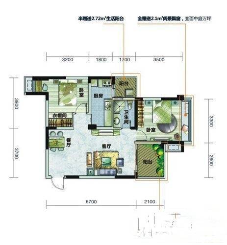 金阳易诚国际写字楼2室2厅2卫88㎡户型图