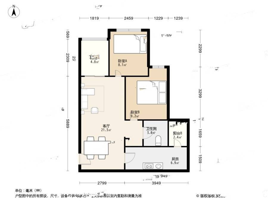 龙湖U城听蓝时光2室2厅1卫61㎡户型图