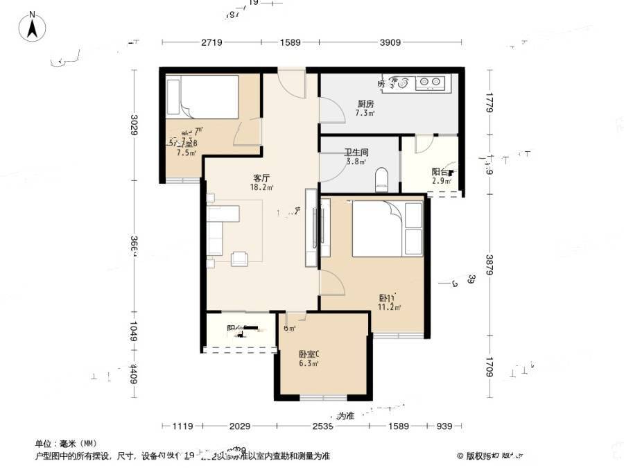 龙湖U城听蓝时光3室1厅1卫71㎡户型图