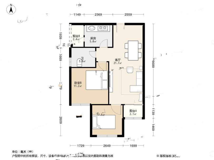 古渡春色2室1厅1卫63.8㎡户型图