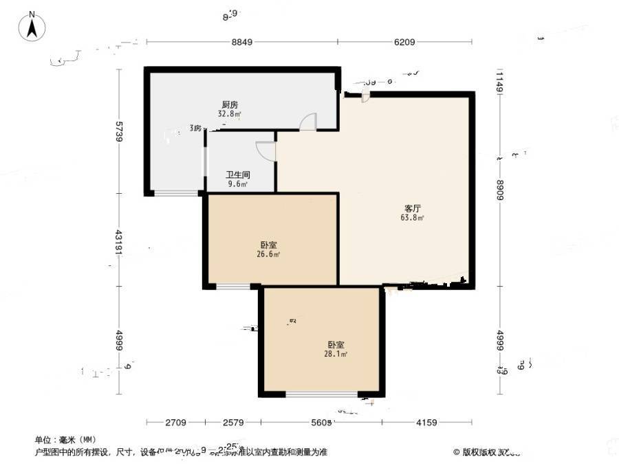 古渡春色2室2厅1卫63㎡户型图